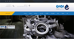 Desktop Screenshot of evanab.com